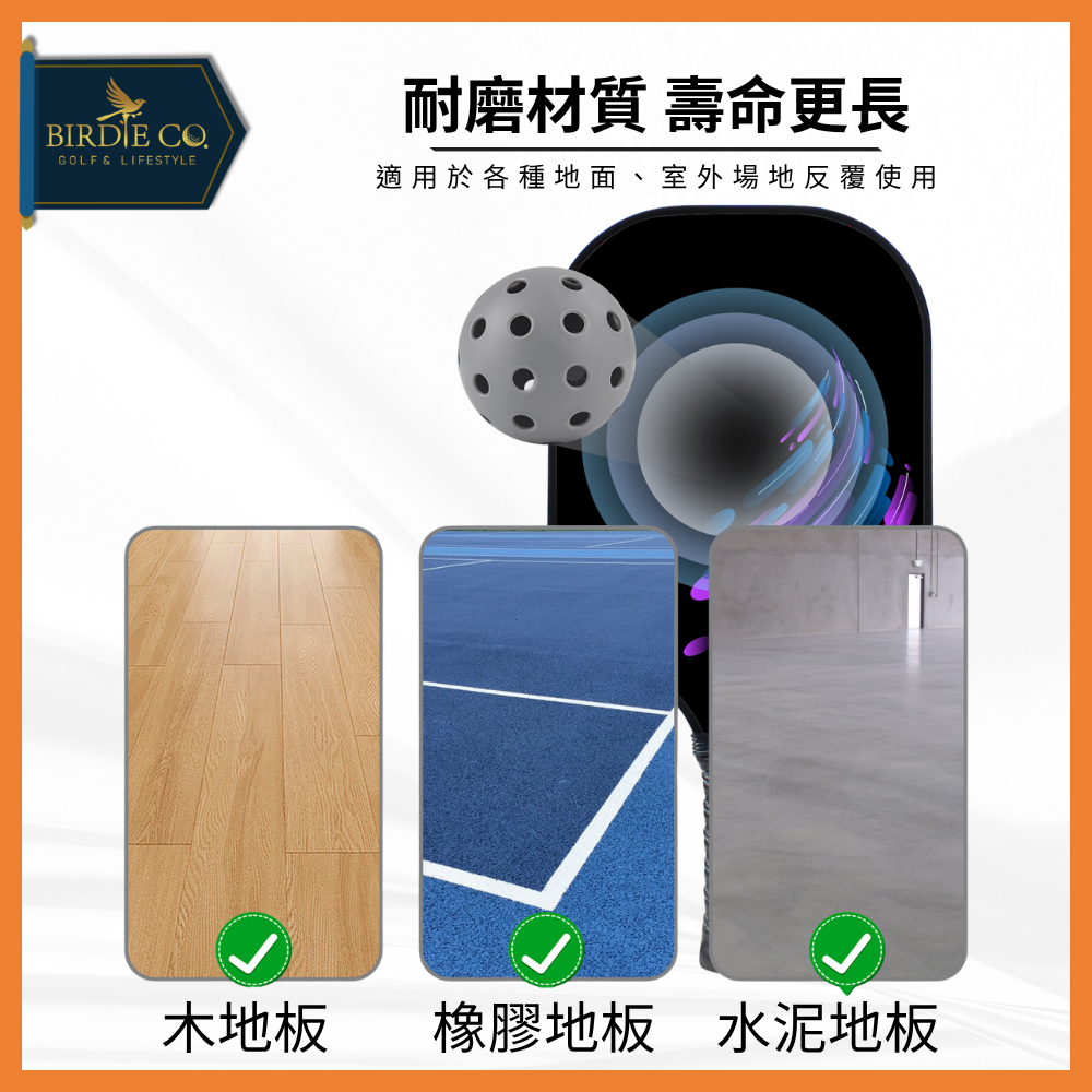 【鉑蒂高爾夫】🔥 匹克球 ｜專業級 皮克球 40孔球 室外球 26孔球 室內球 Pickleball 抗風穩飛 彈性均勻-細節圖5