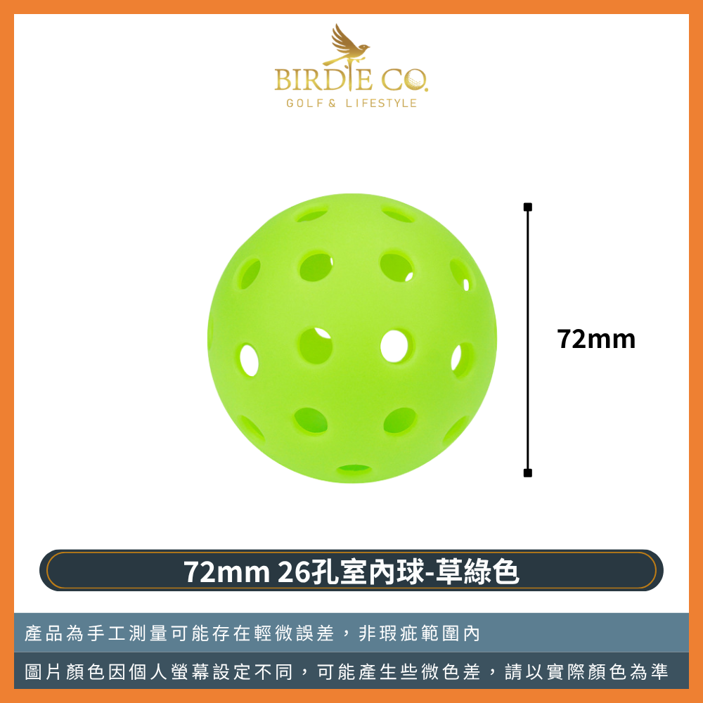 【鉑蒂高爾夫】🔥 匹克球 ｜專業級 皮克球 40孔球 室外球 26孔球 室內球 Pickleball 抗風穩飛 彈性均勻-規格圖9