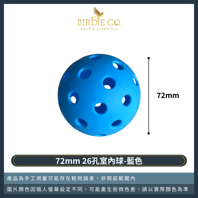 【鉑蒂高爾夫】🔥 匹克球 ｜專業級 皮克球 40孔球 室外球 26孔球 室內球 Pickleball 抗風穩飛 彈性均勻-規格圖9