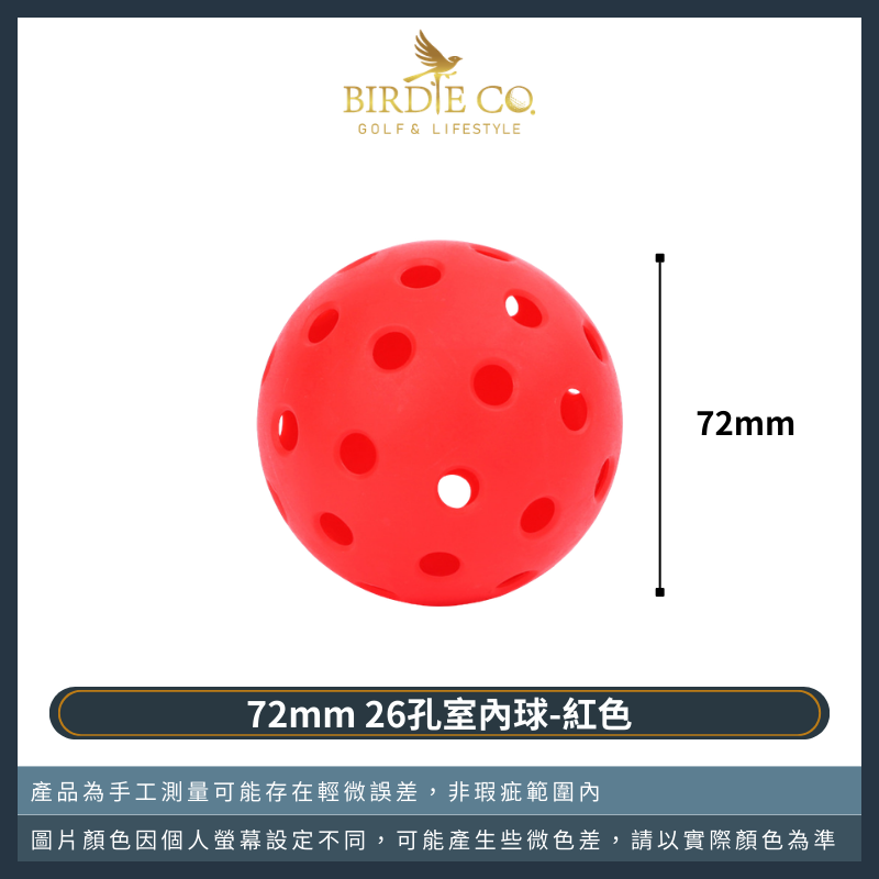 【鉑蒂高爾夫】🔥 匹克球 ｜專業級 皮克球 40孔球 室外球 26孔球 室內球 Pickleball 抗風穩飛 彈性均勻-規格圖9