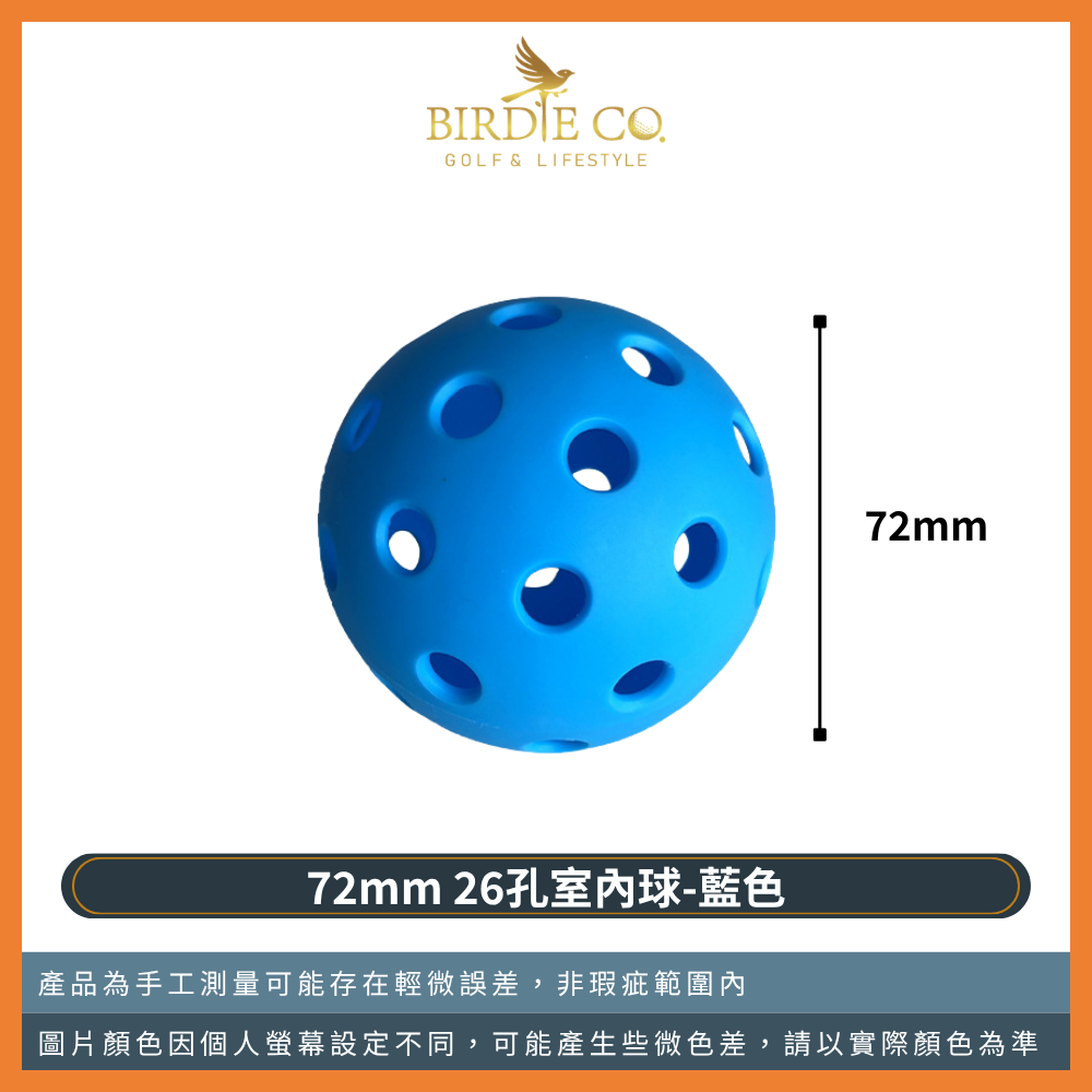 【鉑蒂高爾夫】🔥 匹克球 ｜專業級 皮克球 40孔球 室外球 26孔球 室內球 Pickleball 抗風穩飛 彈性均勻-規格圖9