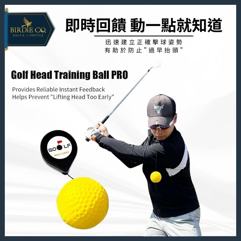 【鉑蒂高爾夫】🔥 頭部穩定練習器（MELE LINKS）｜高爾夫 訓練器材 高手必備 核心旋轉 防側移輔助 歐美熱銷-細節圖2