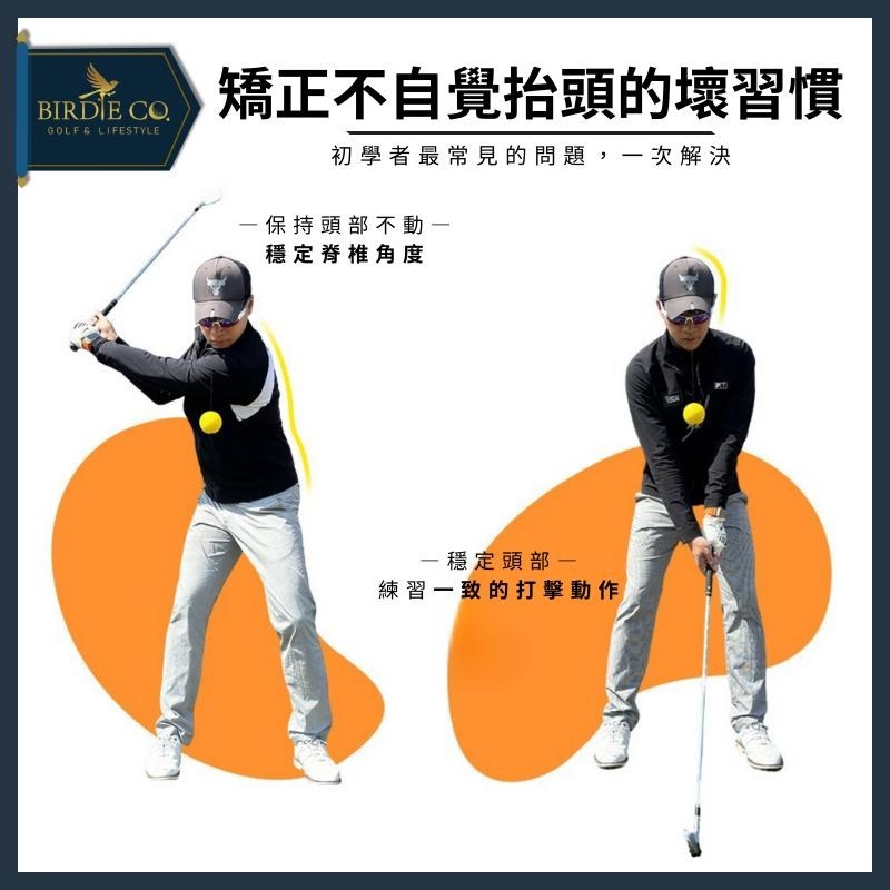 【鉑蒂高爾夫】🔥 頭部穩定練習器（MELE LINKS）｜高爾夫 訓練器材 高手必備 核心旋轉 防側移輔助 歐美熱銷-細節圖3