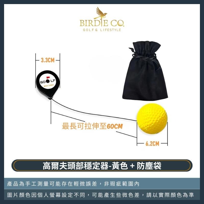 【鉑蒂高爾夫】🔥 頭部穩定練習器（MELE LINKS）｜高爾夫 訓練器材 高手必備 核心旋轉 防側移輔助 歐美熱銷-細節圖8