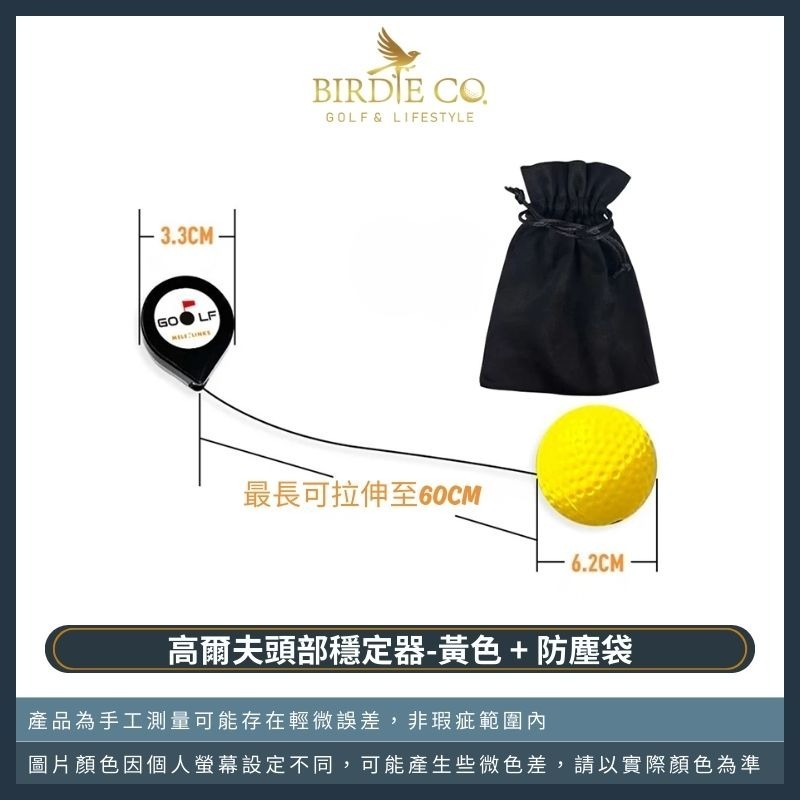 【鉑蒂高爾夫】🔥 頭部穩定練習器（MELE LINKS）｜高爾夫 訓練器材 高手必備 核心旋轉 防側移輔助 歐美熱銷-規格圖8