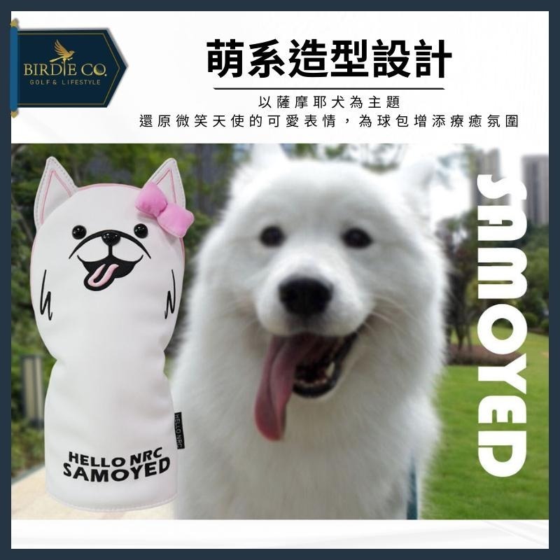 【鉑蒂高爾夫】🔥 薩摩耶高爾夫球桿套｜一號木桿套 小雞腿桿套 球道木桿套 球桿套 高爾夫球桿套 高爾夫球袋 情侶桿套-細節圖2