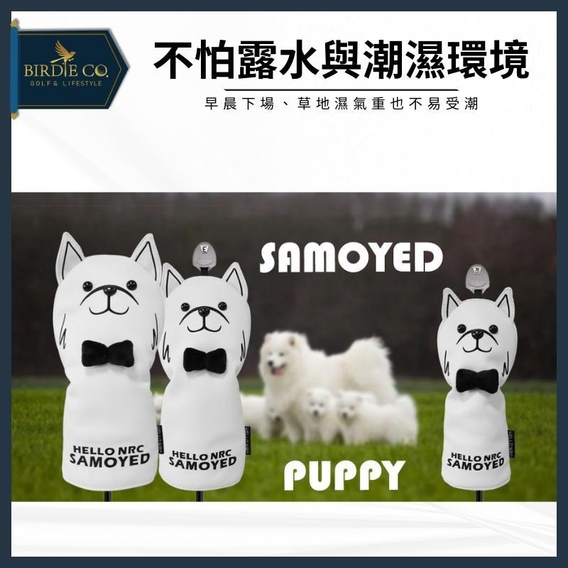 【鉑蒂高爾夫】🔥 薩摩耶高爾夫球桿套｜一號木桿套 小雞腿桿套 球道木桿套 球桿套 高爾夫球桿套 高爾夫球袋 情侶桿套-細節圖3