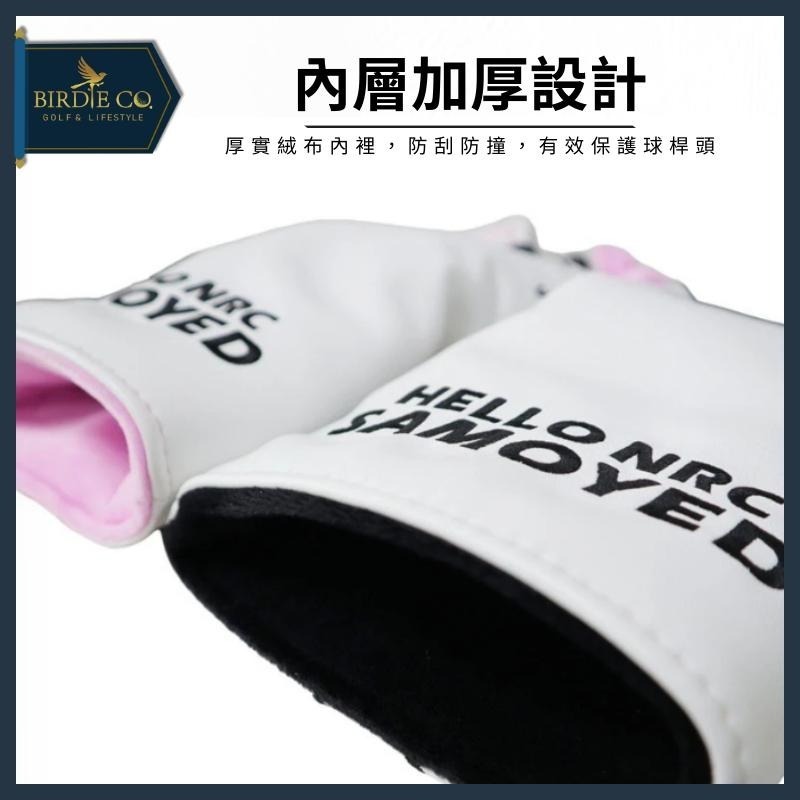 【鉑蒂高爾夫】🔥 薩摩耶高爾夫球桿套｜一號木桿套 小雞腿桿套 球道木桿套 球桿套 高爾夫球桿套 高爾夫球袋 情侶桿套-細節圖5