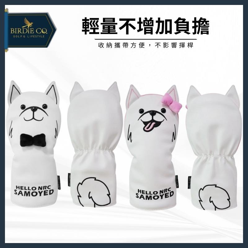 【鉑蒂高爾夫】🔥 薩摩耶高爾夫球桿套｜一號木桿套 小雞腿桿套 球道木桿套 球桿套 高爾夫球桿套 高爾夫球袋 情侶桿套-細節圖7