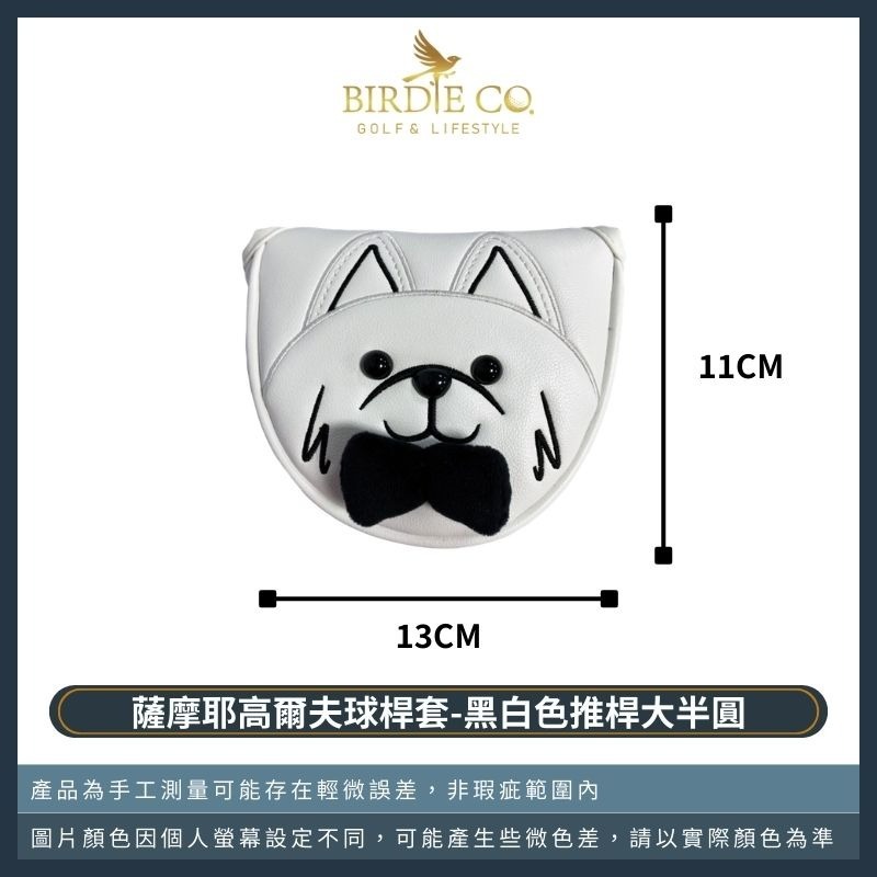 【鉑蒂高爾夫】🔥 薩摩耶高爾夫球桿套｜一號木桿套 小雞腿桿套 球道木桿套 球桿套 高爾夫球桿套 高爾夫球袋 情侶桿套-規格圖9