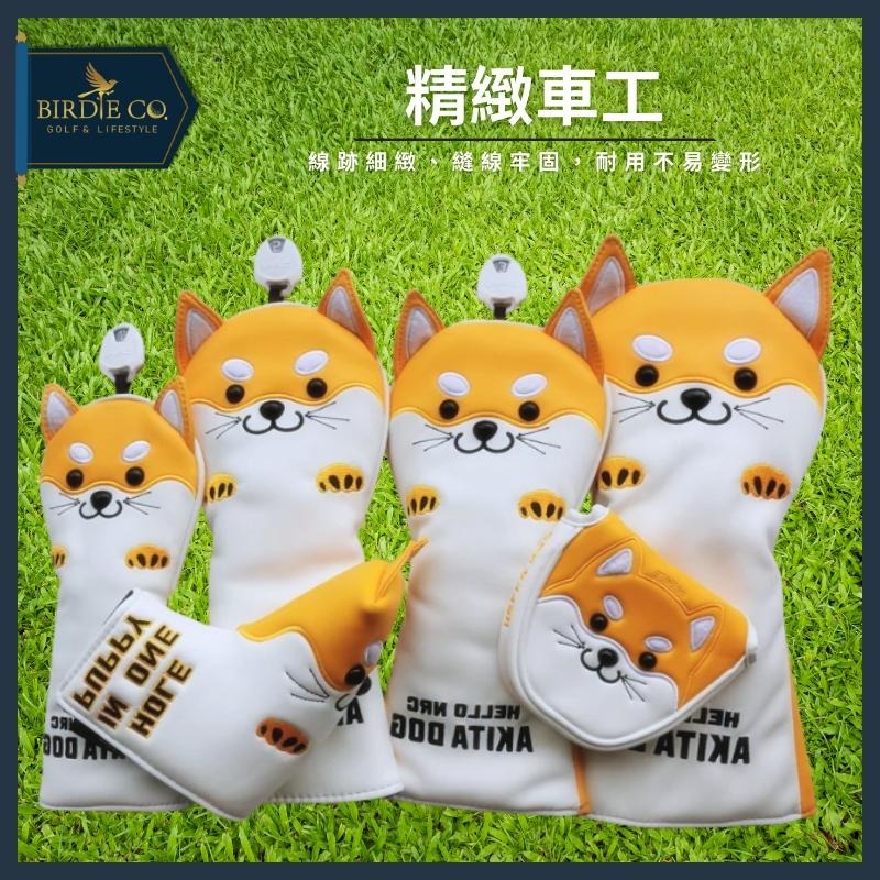 【鉑蒂高爾夫】🔥 柴犬高爾夫保護套｜ 高爾夫桿套 木桿套 桿套 高爾夫球桿套 秋田犬 桿頭套 柴犬 黑柴犬 黃柴犬-細節圖4