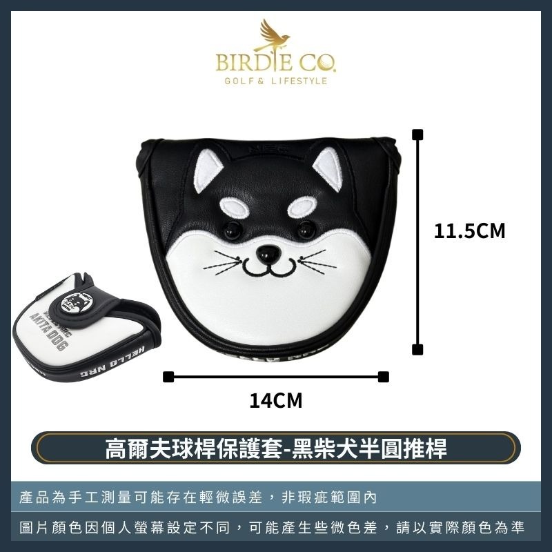 【鉑蒂高爾夫】🔥 柴犬高爾夫保護套｜ 高爾夫桿套 木桿套 桿套 高爾夫球桿套 秋田犬 桿頭套 柴犬 黑柴犬 黃柴犬-規格圖8