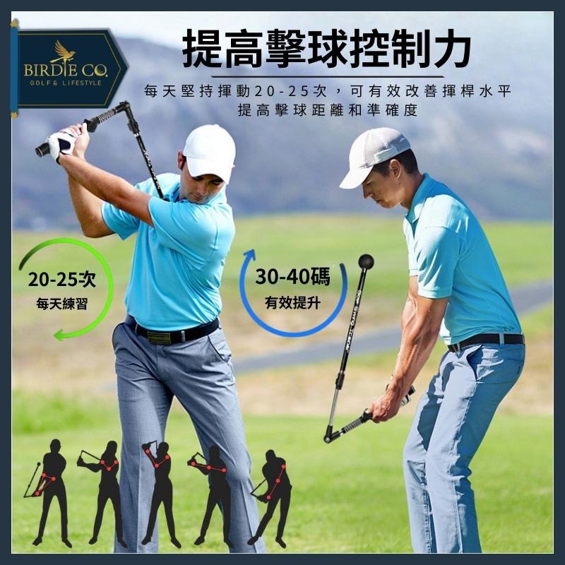 【鉑蒂高爾夫】🔥 揮桿糾正器【可折疊】｜高爾夫 揮桿訓練 揮桿練習 矯正器 練習棒 指示棒 教學棒 可調長度 釋放練習-細節圖2