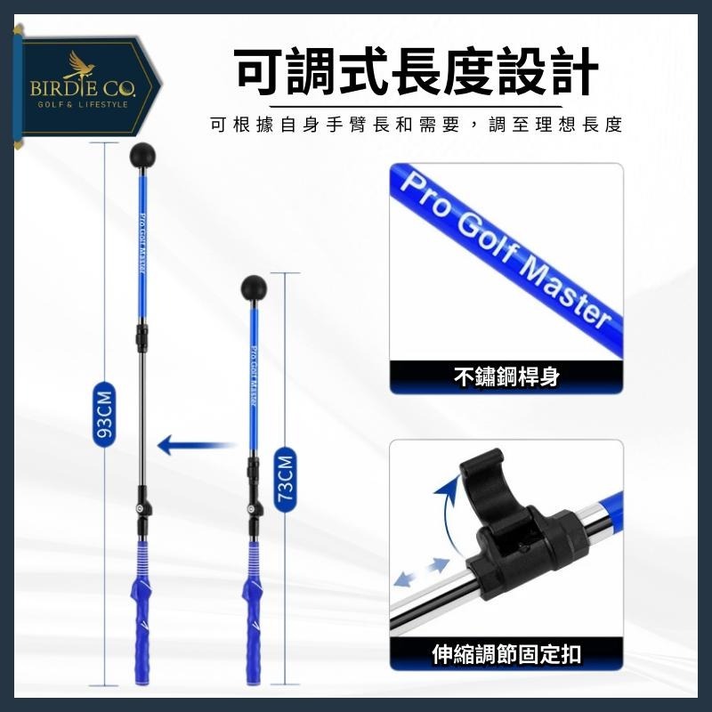 【鉑蒂高爾夫】🔥 揮桿糾正器【可折疊】｜高爾夫 揮桿訓練 揮桿練習 矯正器 練習棒 指示棒 教學棒 可調長度 釋放練習-細節圖3