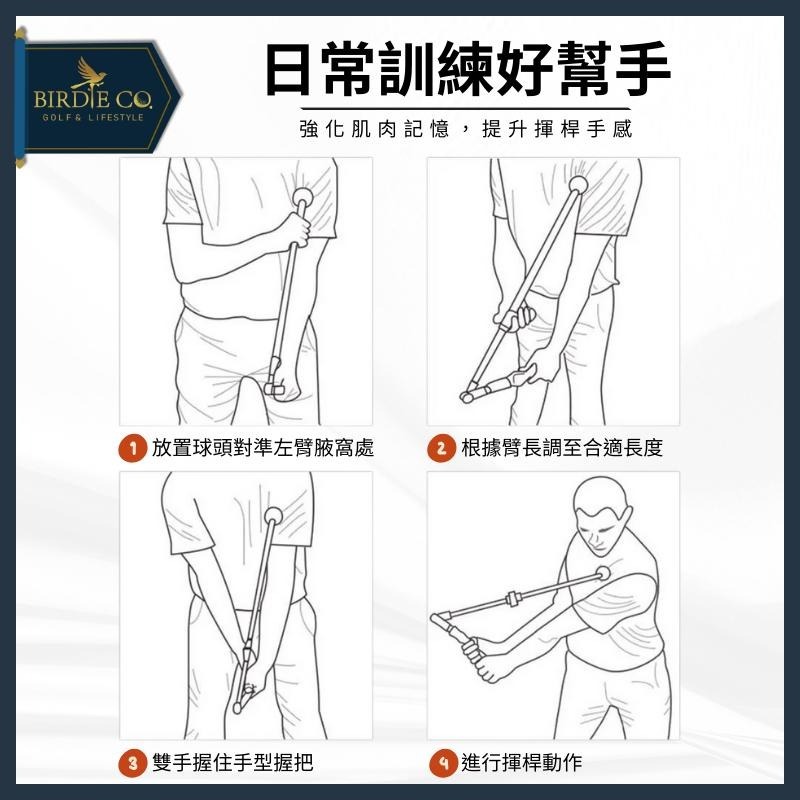 【鉑蒂高爾夫】🔥 揮桿糾正器【可折疊】｜高爾夫 揮桿訓練 揮桿練習 矯正器 練習棒 指示棒 教學棒 可調長度 釋放練習-細節圖4