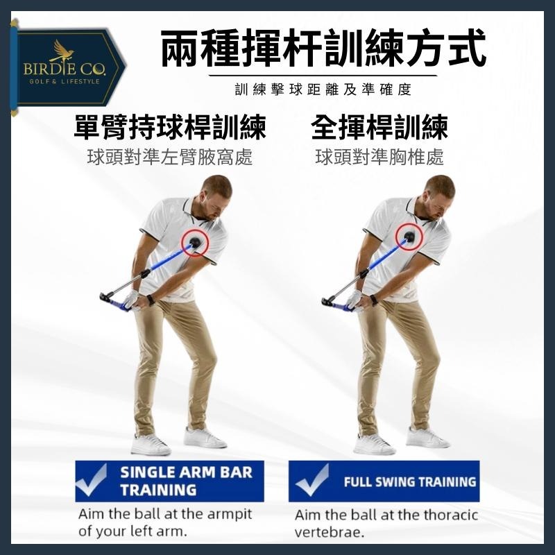 【鉑蒂高爾夫】🔥 揮桿糾正器【可折疊】｜高爾夫 揮桿訓練 揮桿練習 矯正器 練習棒 指示棒 教學棒 可調長度 釋放練習-細節圖5