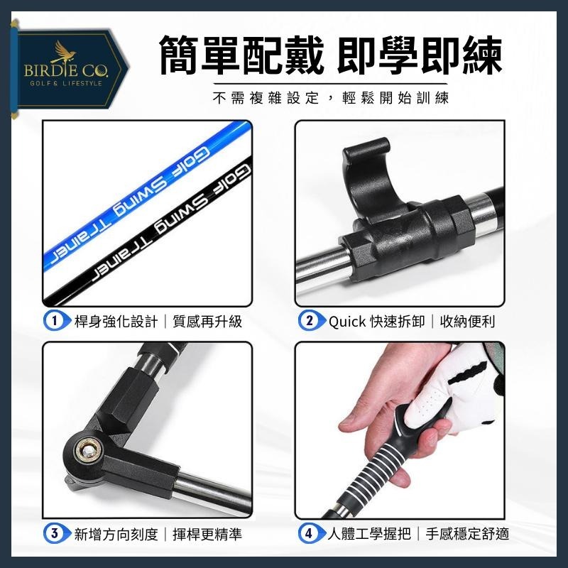 【鉑蒂高爾夫】🔥 揮桿糾正器【可折疊】｜高爾夫 揮桿訓練 揮桿練習 矯正器 練習棒 指示棒 教學棒 可調長度 釋放練習-細節圖7