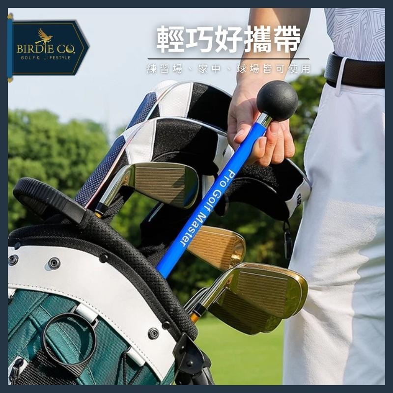 【鉑蒂高爾夫】🔥 揮桿糾正器【可折疊】｜高爾夫 揮桿訓練 揮桿練習 矯正器 練習棒 指示棒 教學棒 可調長度 釋放練習-細節圖8