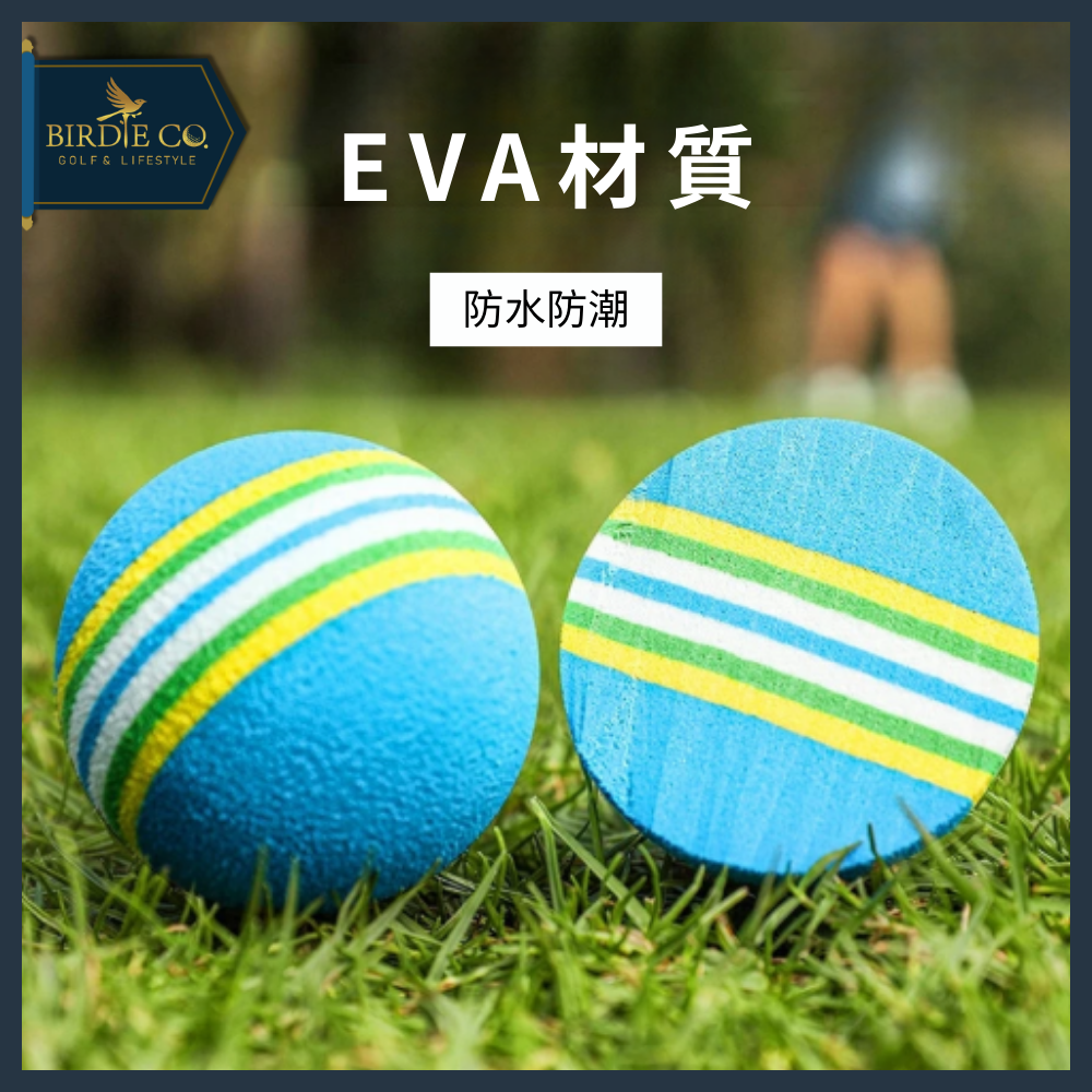【鉑蒂高爾夫】🔥 EVA海綿球【5入組】｜ 高爾夫 海綿球 練習球 EVA球 羽毛球 寵物球 玩具球 防水 防潮 兒童-細節圖4