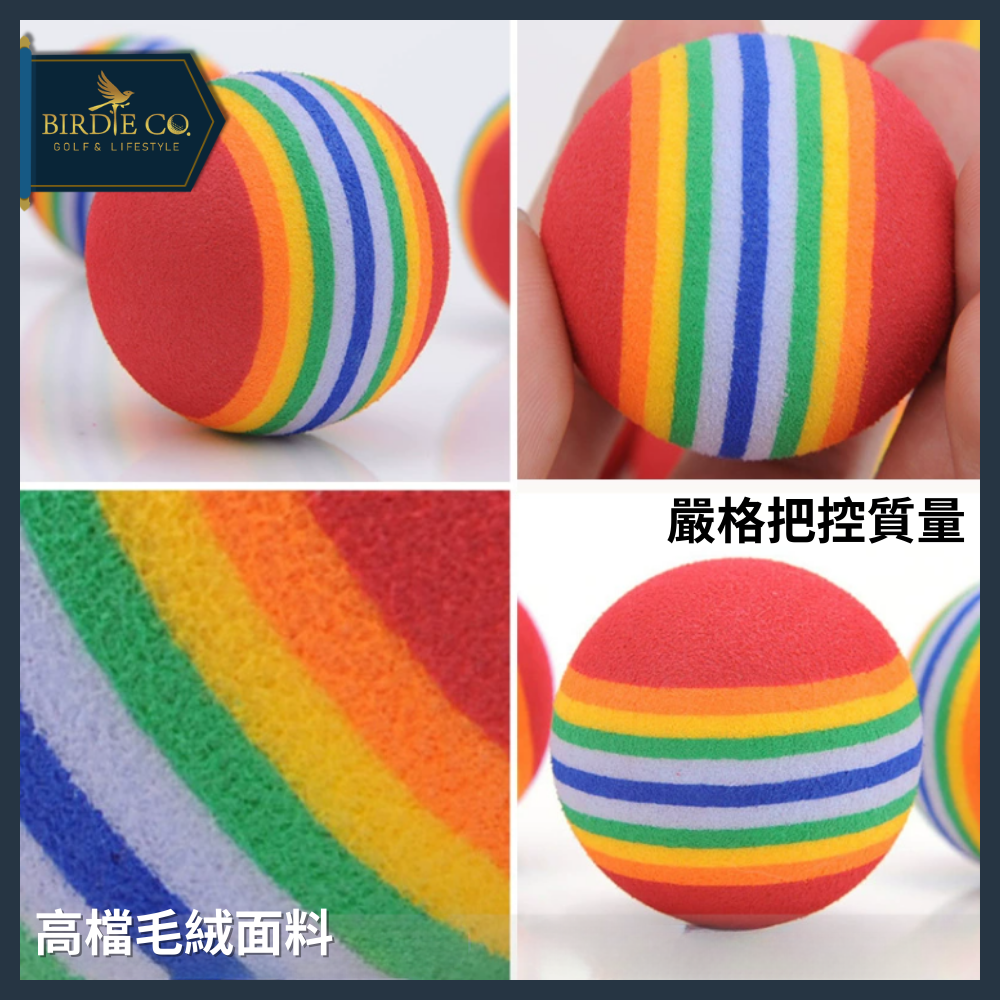 【鉑蒂高爾夫】🔥 EVA海綿球【5入組】｜ 高爾夫 海綿球 練習球 EVA球 羽毛球 寵物球 玩具球 防水 防潮 兒童-細節圖5