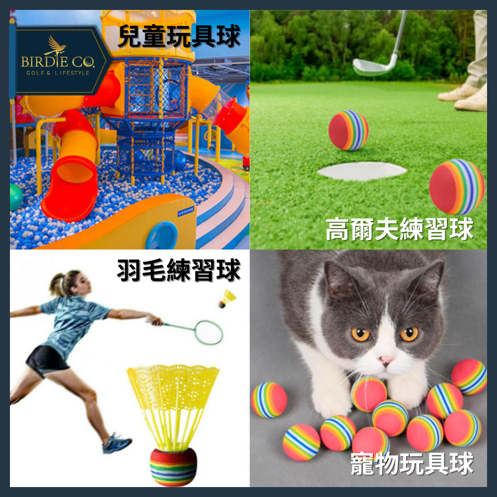 【鉑蒂高爾夫】🔥 EVA海綿球【5入組】｜ 高爾夫 海綿球 練習球 EVA球 羽毛球 寵物球 玩具球 防水 防潮 兒童-細節圖6