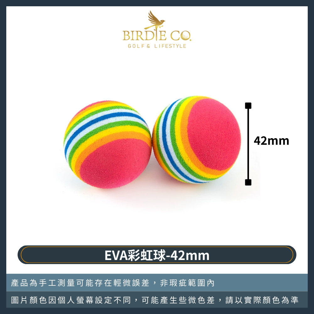 【鉑蒂高爾夫】🔥 EVA海綿球【5入組】｜ 高爾夫 海綿球 練習球 EVA球 羽毛球 寵物球 玩具球 防水 防潮 兒童-規格圖9