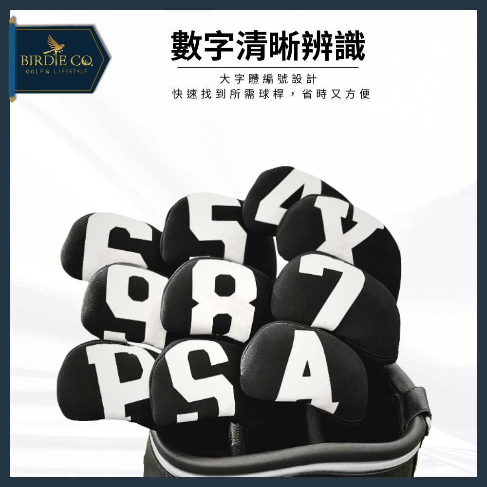 【鉑蒂高爾夫】🔥 潛水料 數字球桿套 ｜ 高爾夫 球桿套 鐵桿套 切桿套 度數桿套 數字球桿套 高爾夫球袋 鐵桿 切桿-細節圖6