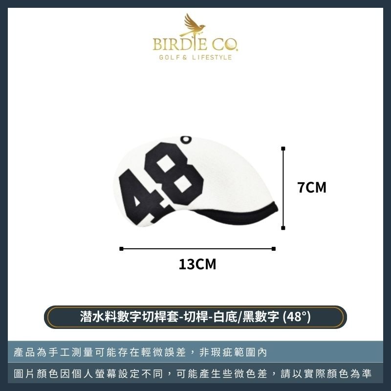 【鉑蒂高爾夫】🔥 潛水料 數字球桿套 ｜ 高爾夫 球桿套 鐵桿套 切桿套 度數桿套 數字球桿套 高爾夫球袋 鐵桿 切桿-規格圖7