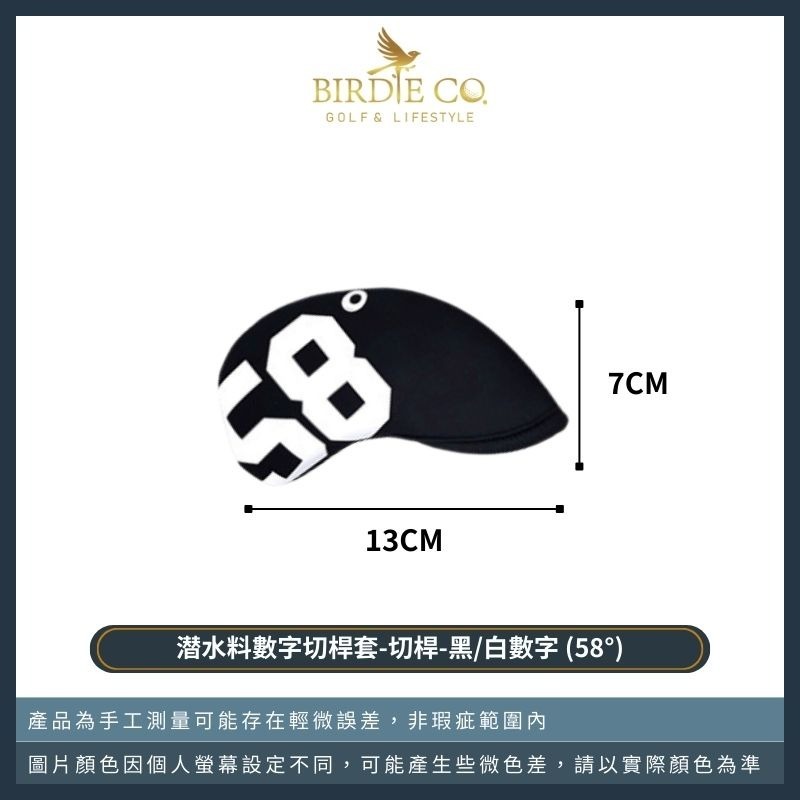 【鉑蒂高爾夫】🔥 潛水料 數字球桿套 ｜ 高爾夫 球桿套 鐵桿套 切桿套 度數桿套 數字球桿套 高爾夫球袋 鐵桿 切桿-規格圖7