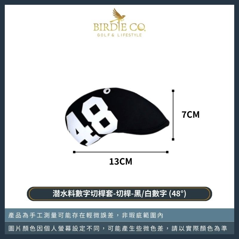 【鉑蒂高爾夫】🔥 潛水料 數字球桿套 ｜ 高爾夫 球桿套 鐵桿套 切桿套 度數桿套 數字球桿套 高爾夫球袋 鐵桿 切桿-規格圖7