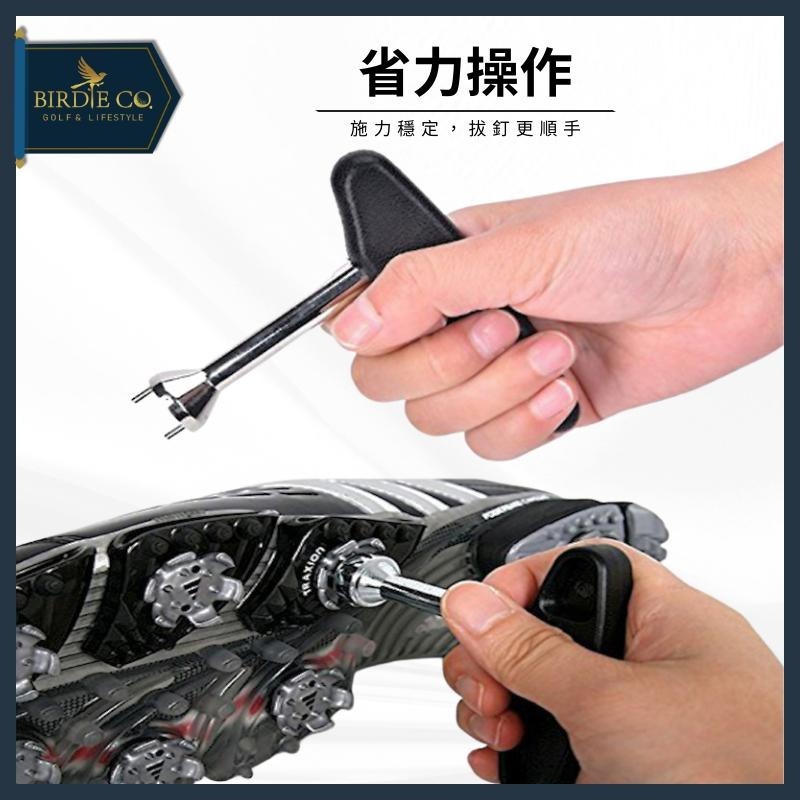【鉑蒂高爾夫】🔥 高爾夫 球鞋拔釘器 ｜ 高爾夫轉釘器 高爾夫拔釘器 高爾夫起釘器 高爾夫扳手 工具 高爾夫拔釘器-細節圖3