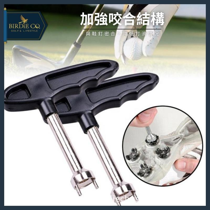 【鉑蒂高爾夫】🔥 高爾夫 球鞋拔釘器 ｜ 高爾夫轉釘器 高爾夫拔釘器 高爾夫起釘器 高爾夫扳手 工具 高爾夫拔釘器-細節圖4