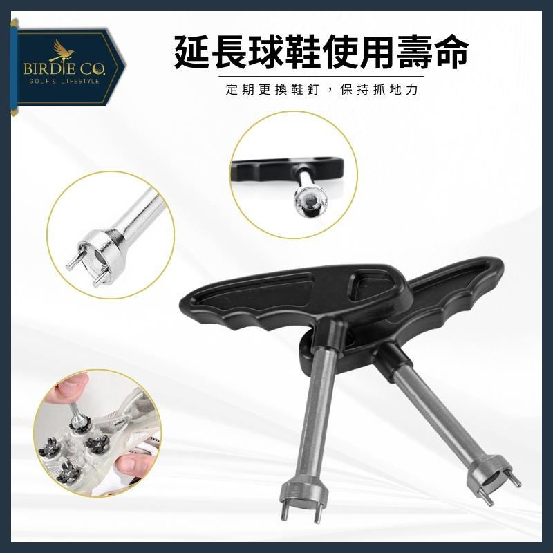 【鉑蒂高爾夫】🔥 高爾夫 球鞋拔釘器 ｜ 高爾夫轉釘器 高爾夫拔釘器 高爾夫起釘器 高爾夫扳手 工具 高爾夫拔釘器-細節圖6