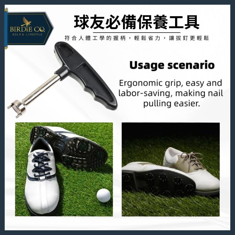 【鉑蒂高爾夫】🔥 高爾夫 球鞋拔釘器 ｜ 高爾夫轉釘器 高爾夫拔釘器 高爾夫起釘器 高爾夫扳手 工具 高爾夫拔釘器-細節圖7