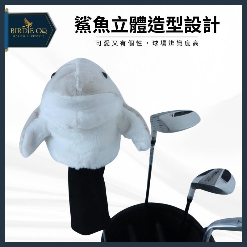 【鉑蒂高爾夫】🔥 可愛鯊魚 球桿保護套 ｜ 高爾夫木桿套 高爾夫球桿套 1號木桿套 高爾夫球袋 球桿套 高爾夫 木桿套-細節圖2