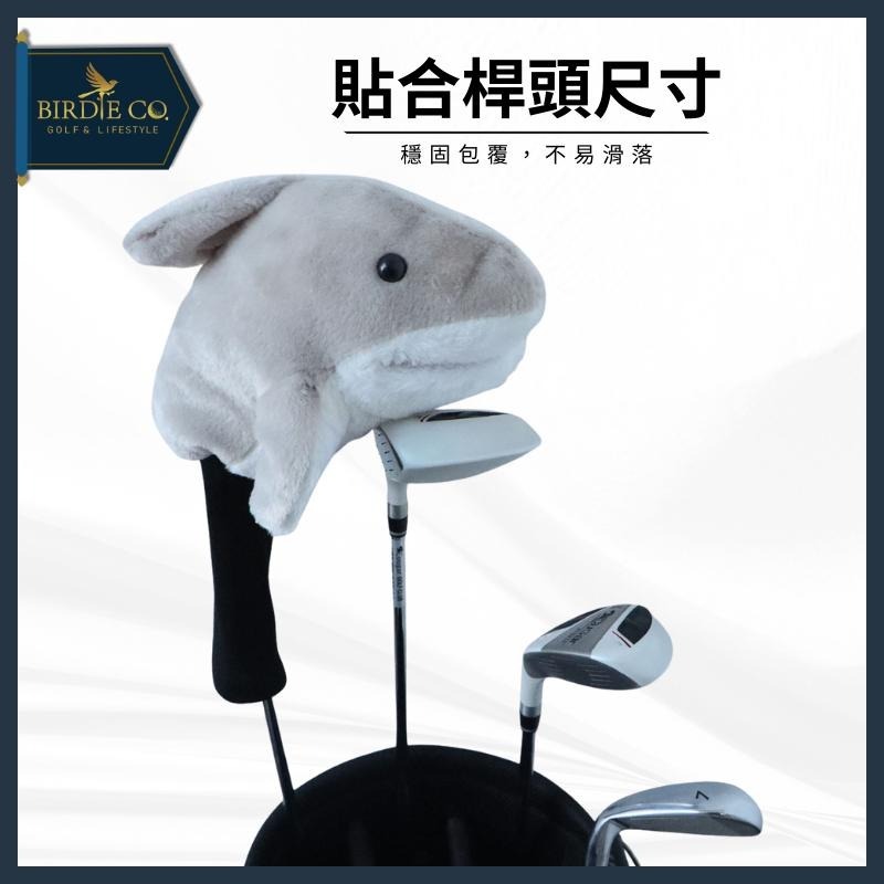 【鉑蒂高爾夫】🔥 可愛鯊魚 球桿保護套 ｜ 高爾夫木桿套 高爾夫球桿套 1號木桿套 高爾夫球袋 球桿套 高爾夫 木桿套-細節圖3