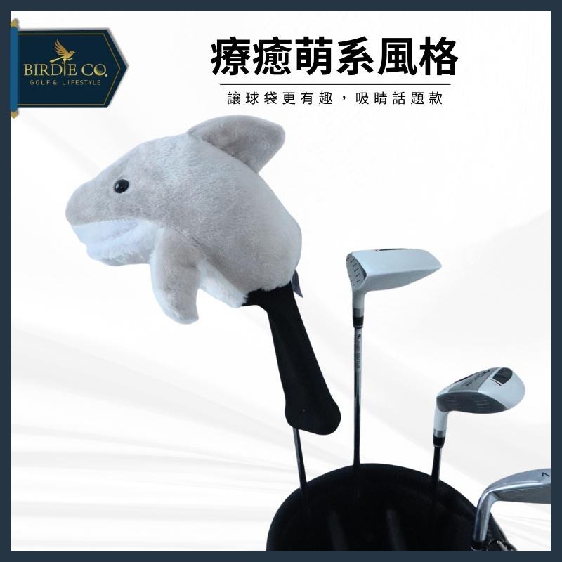 【鉑蒂高爾夫】🔥 可愛鯊魚 球桿保護套 ｜ 高爾夫木桿套 高爾夫球桿套 1號木桿套 高爾夫球袋 球桿套 高爾夫 木桿套-細節圖4