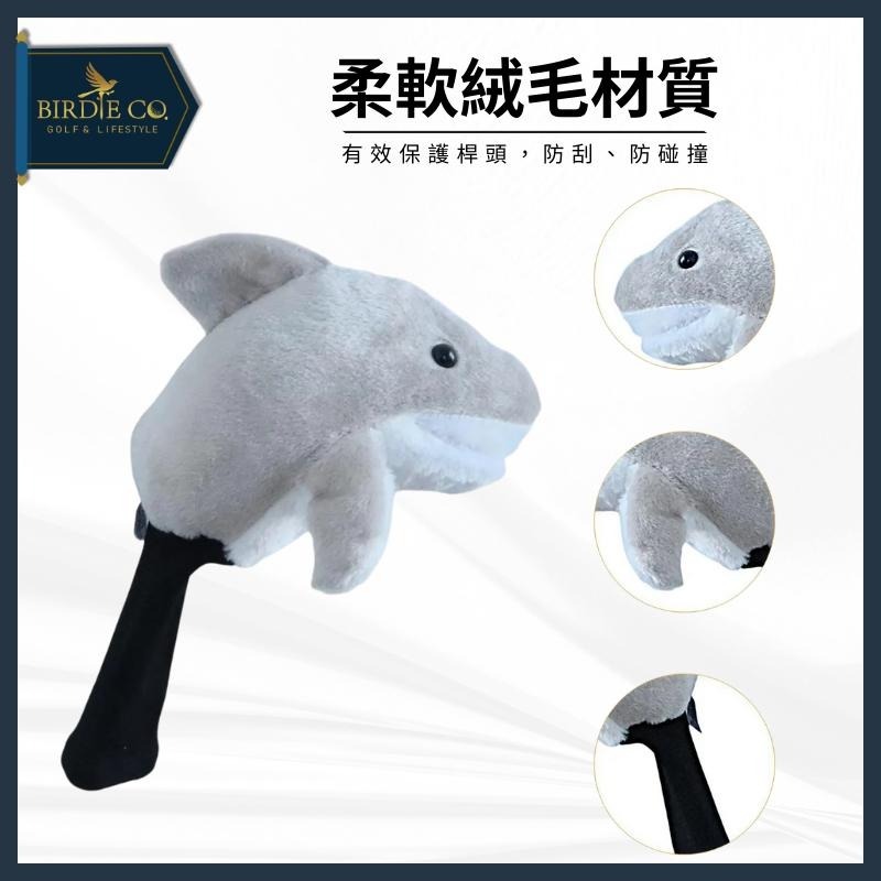 【鉑蒂高爾夫】🔥 可愛鯊魚 球桿保護套 ｜ 高爾夫木桿套 高爾夫球桿套 1號木桿套 高爾夫球袋 球桿套 高爾夫 木桿套-細節圖5