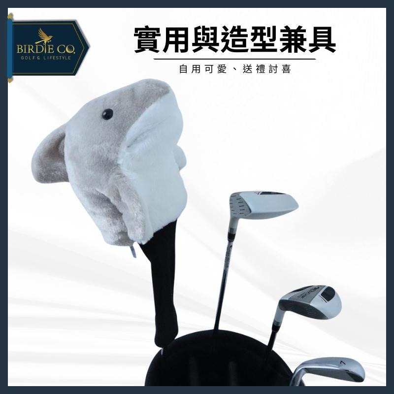 【鉑蒂高爾夫】🔥 可愛鯊魚 球桿保護套 ｜ 高爾夫木桿套 高爾夫球桿套 1號木桿套 高爾夫球袋 球桿套 高爾夫 木桿套-細節圖6