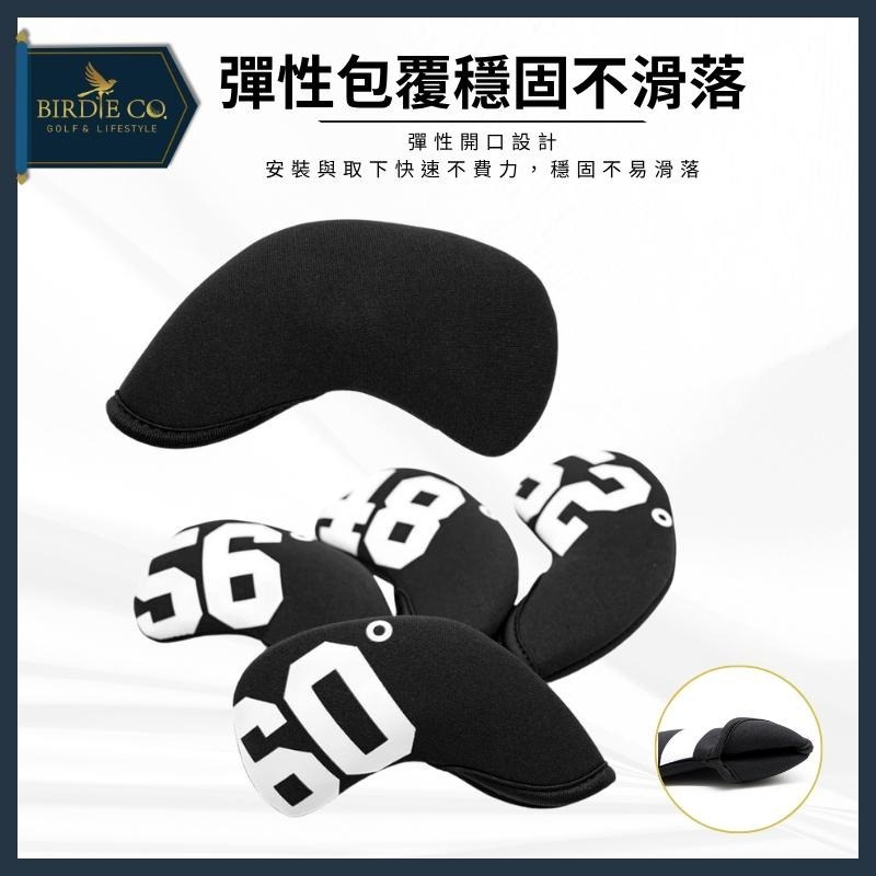 【鉑蒂高爾夫】🔥 潜水料 數字切桿套 ｜ 高爾夫 球桿套 桿頭保護套 切桿套 鐵桿套 桿頭套 高爾夫球袋 高爾夫用品-細節圖4