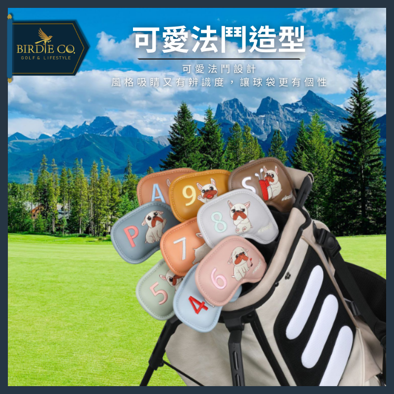 【鉑蒂高爾夫】🔥 法鬥 PU皮革鐵桿套 ｜ 高爾夫保護套 鐵桿套 PU保護套 防水耐磨 高爾夫用品 高爾夫桿套-細節圖2