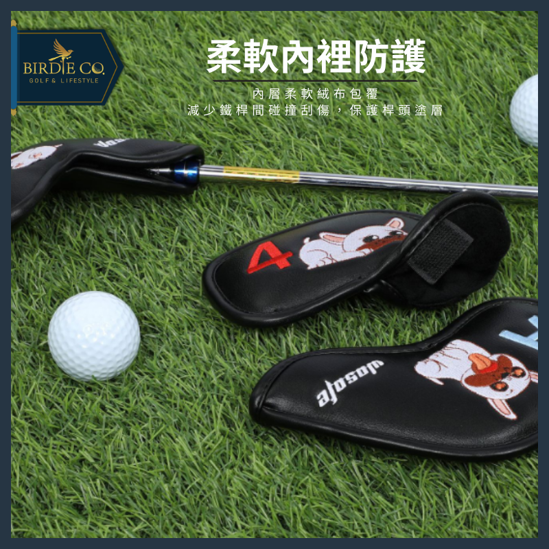 【鉑蒂高爾夫】🔥 法鬥 PU皮革鐵桿套 ｜ 高爾夫保護套 鐵桿套 PU保護套 防水耐磨 高爾夫用品 高爾夫桿套-細節圖4