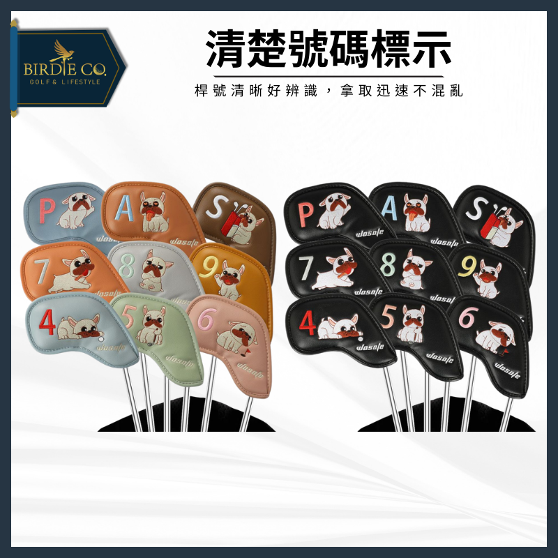 【鉑蒂高爾夫】🔥 法鬥 PU皮革鐵桿套 ｜ 高爾夫保護套 鐵桿套 PU保護套 防水耐磨 高爾夫用品 高爾夫桿套-細節圖5