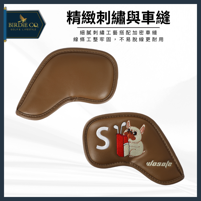 【鉑蒂高爾夫】🔥 法鬥 PU皮革鐵桿套 ｜ 高爾夫保護套 鐵桿套 PU保護套 防水耐磨 高爾夫用品 高爾夫桿套-細節圖6