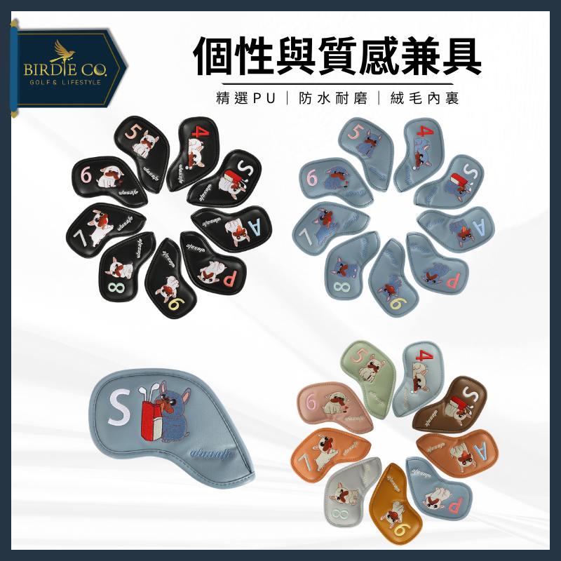 【鉑蒂高爾夫】🔥 法鬥 PU皮革鐵桿套 ｜ 高爾夫保護套 鐵桿套 PU保護套 防水耐磨 高爾夫用品 高爾夫桿套-細節圖7