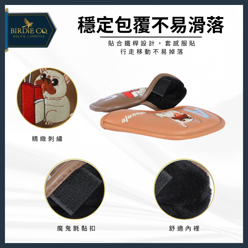 【鉑蒂高爾夫】🔥 法鬥 PU皮革鐵桿套 ｜ 高爾夫保護套 鐵桿套 PU保護套 防水耐磨 高爾夫用品 高爾夫桿套-細節圖8