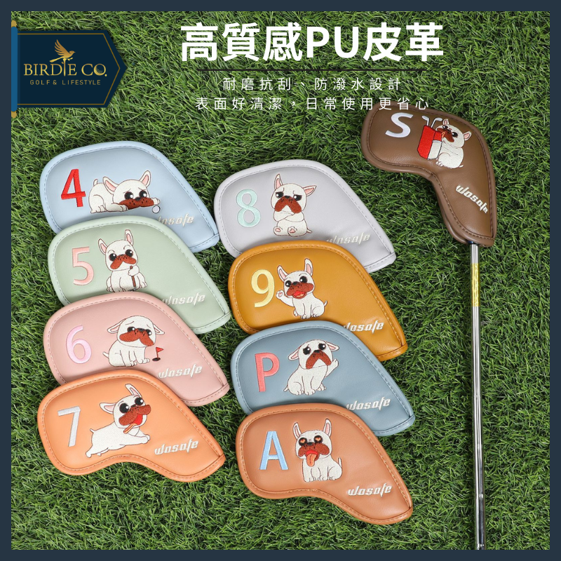 【鉑蒂高爾夫】🔥 法鬥 PU皮革鐵桿套 ｜ 高爾夫保護套 鐵桿套 PU保護套 防水耐磨 高爾夫用品 高爾夫桿套-細節圖3