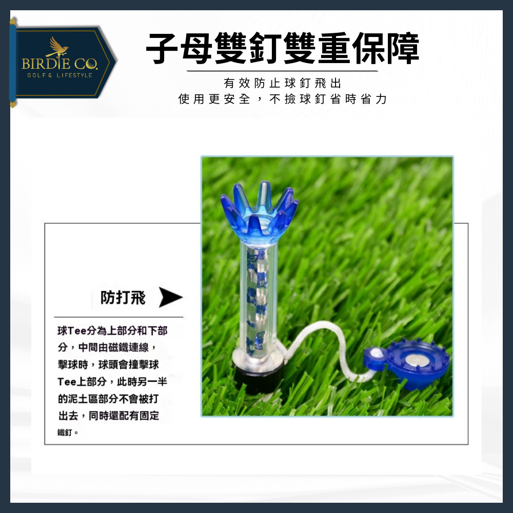 【鉑蒂高爾夫】🔥 磁性子母球TEE ｜ 子母TEE 長短TEE 兩用TEE 高爾夫球TEE 磁吸復位 360度旋轉-細節圖2