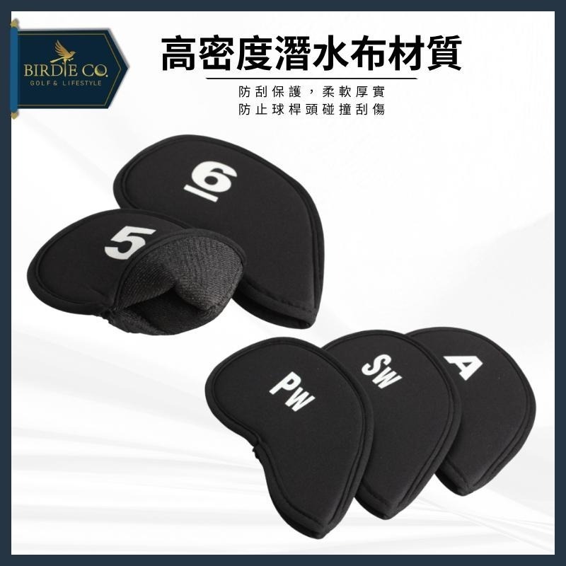 【鉑蒂高爾夫】🔥 數字GOLF保護套 ｜高爾夫 球桿套 鐵桿套 推桿套 數字球套 高爾夫球袋 高爾夫用品-細節圖2