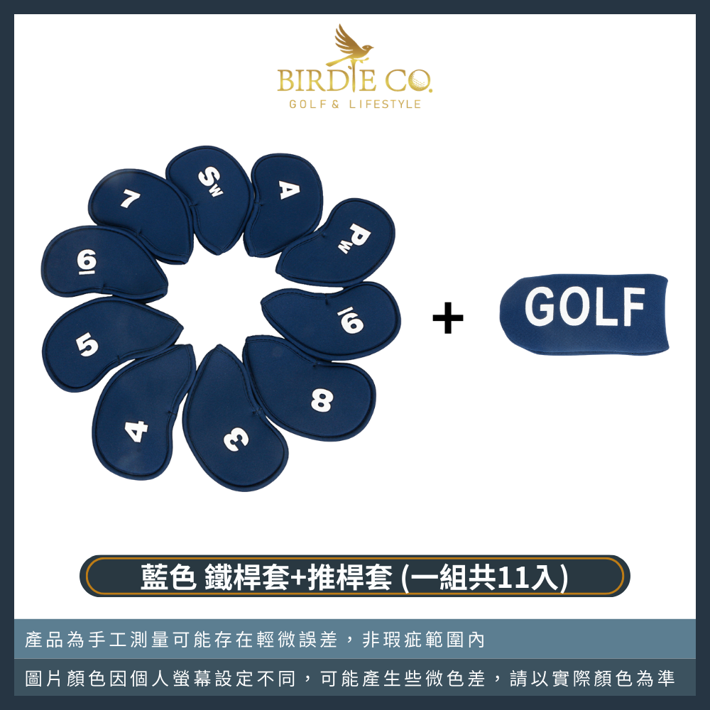 【鉑蒂高爾夫】🔥 數字GOLF保護套 ｜高爾夫 球桿套 鐵桿套 推桿套 數字球套 高爾夫球袋 高爾夫用品-規格圖6